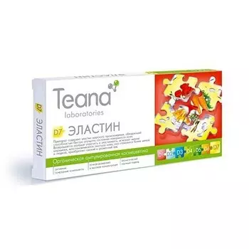Концентрат эластин D7