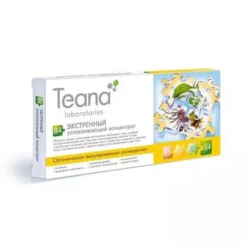 Концентрат экстренный успокаивающий B4