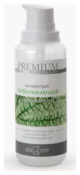 Концентрат для лица отбеливающий с криоэффектом