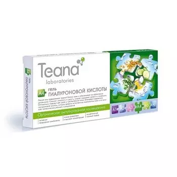 Концентрат гель гиалуроновой кислоты для сухой и обезвоженной кожи A4