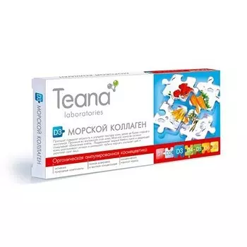 Концентрат морской коллаген D3