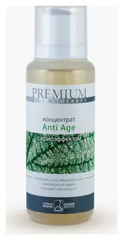 Концентрат с криоэффектом «Anti-age»