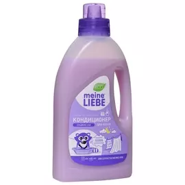 Кондиционер для белья Сладкие сны