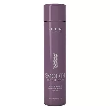 Кондиционер для гладкости волос