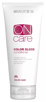Кондиционер для стабилизации цвета Color Block Conditioner (Объем 200 мл)
