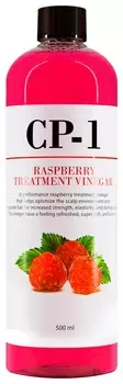 Кондиционер для волос CP-1 Raspberry Treatment Vinegar