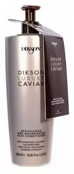 Кондиционер для волос ревитализирующий и наполняющий Complexe Caviar Conditioner