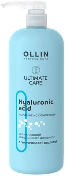 Кондиционер для волос Увлажняющий с Гиалуроновой кислотой