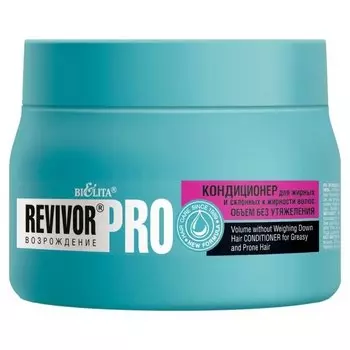 Кондиционер для жирных и склонных к жирности волос Объем без утяжеления