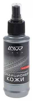Кондиционер кожи Lavr восстанавливающий, 185 мл, триггер