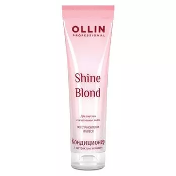 Kондиционер с экстрактом эхинацеи