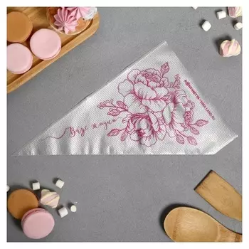 Кондитерские мешки "Вкус жизни", 50 шт, 30 х 19,6 см