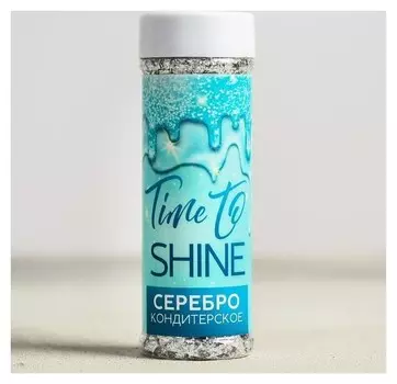 Кондитерское серебро, 2 г