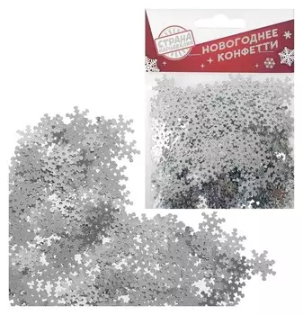 Конфетти «Праздничное конфетти» снежинки 14 гр