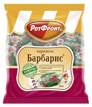 Конфеты ?барбарис?, 250 г