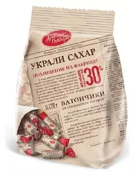 Конфеты красный октябрь батончики украли сахар,170г
