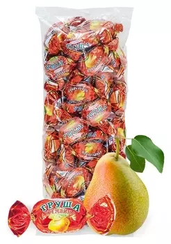 Конфеты кремлина груша в шоколаде, 1кг