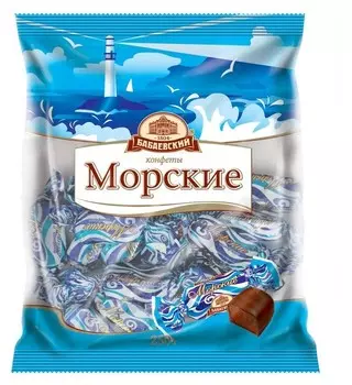 Конфеты морские