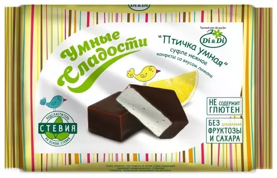 Конфеты "Птичка Умная", суфле, со вкусом лимона