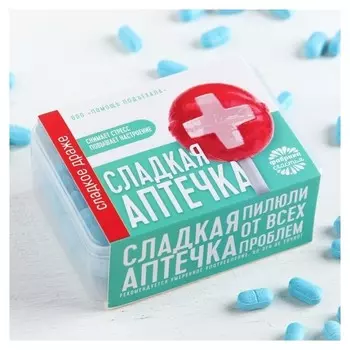 Конфеты - таблетки Сладкая аптечка