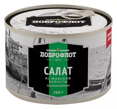 Консервация морская капуста доброфлот 220г