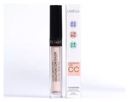 Консилер для лица, тон 05