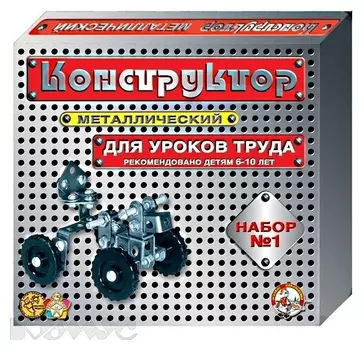 Конструктор №1 206 элементов