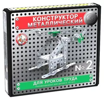 Конструктор №2 155 элементов