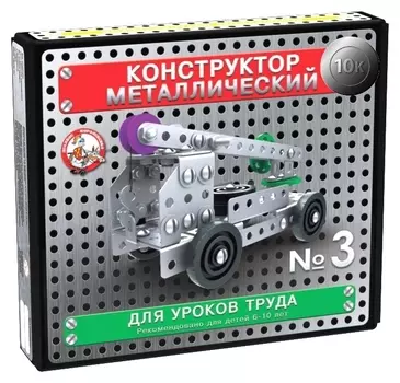 Конструктор №3 146 элементов