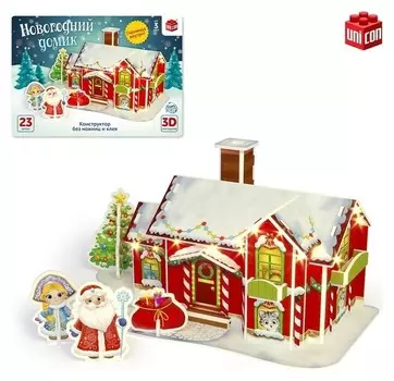 Конструктор 3D «Новогодний домик», со светодиодной гирляндой, 23 детали