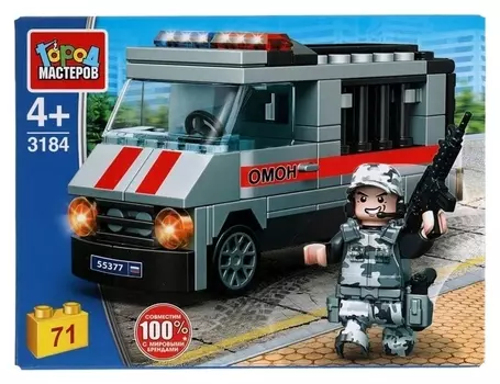 Конструктор «Автобус спецназа», 71 деталь