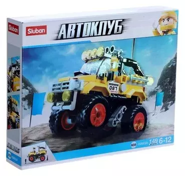 Конструктор автоклуб «Джип сафари», 149 деталей