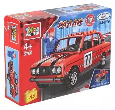 Конструктор «Автоваз. ваз-2106 ралли» с фигуркой, 43 детали