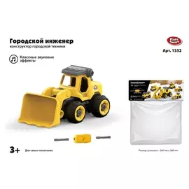 Конструктор Бульдозер