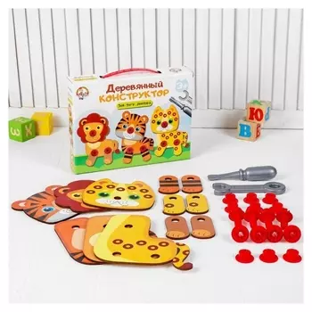 Конструктор деревянный «Лев, тигр, леопард»