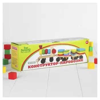 Конструктор деревянный Паровоз 4 фигуры