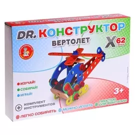 Конструктор деревянный «Вертолёт»