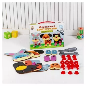 Конструктор деревянный «Зайка, собачка, котик»