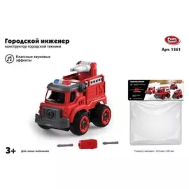 Конструктор для малышей Машина пожарная