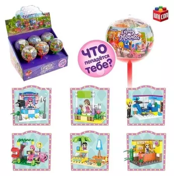Конструктор «Город мечты», чупа-чупс сюрприз