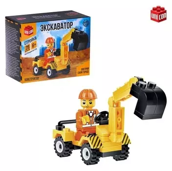 Конструктор «Экскаватор», 28 деталей