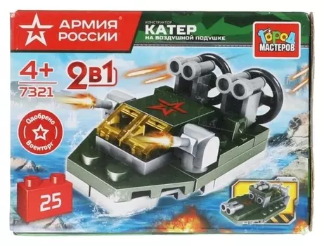 Конструктор «Катер на воздушной подушке 2в1», 25 деталей