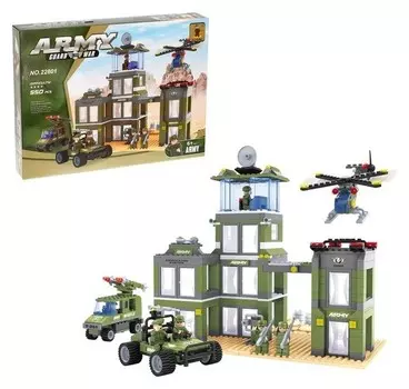 Конструктор «Командный пункт», 550 деталей