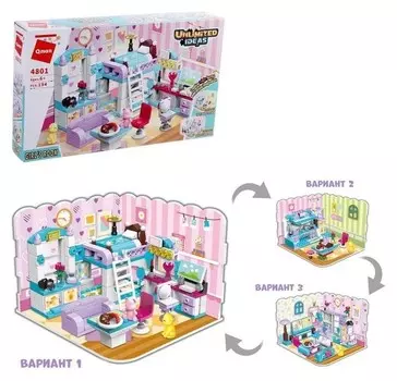 Конструктор «Комната девчонки», 194 детали