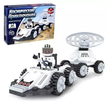 Конструктор космос «Луноход», 69 деталей