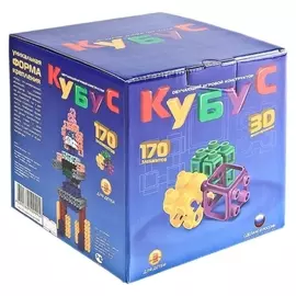Конструктор Кубус большой 170 деталей
