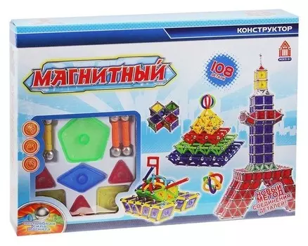Конструктор магнитный, 108 деталей