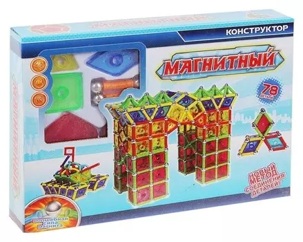 Конструктор магнитный 78 деталей