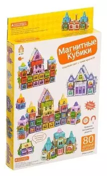 Конструктор магнитный, 80 деталей