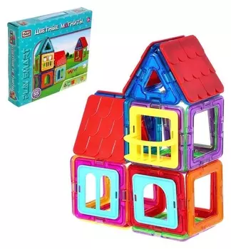 Конструктор магнитный «Цветные магниты», 55 деталей